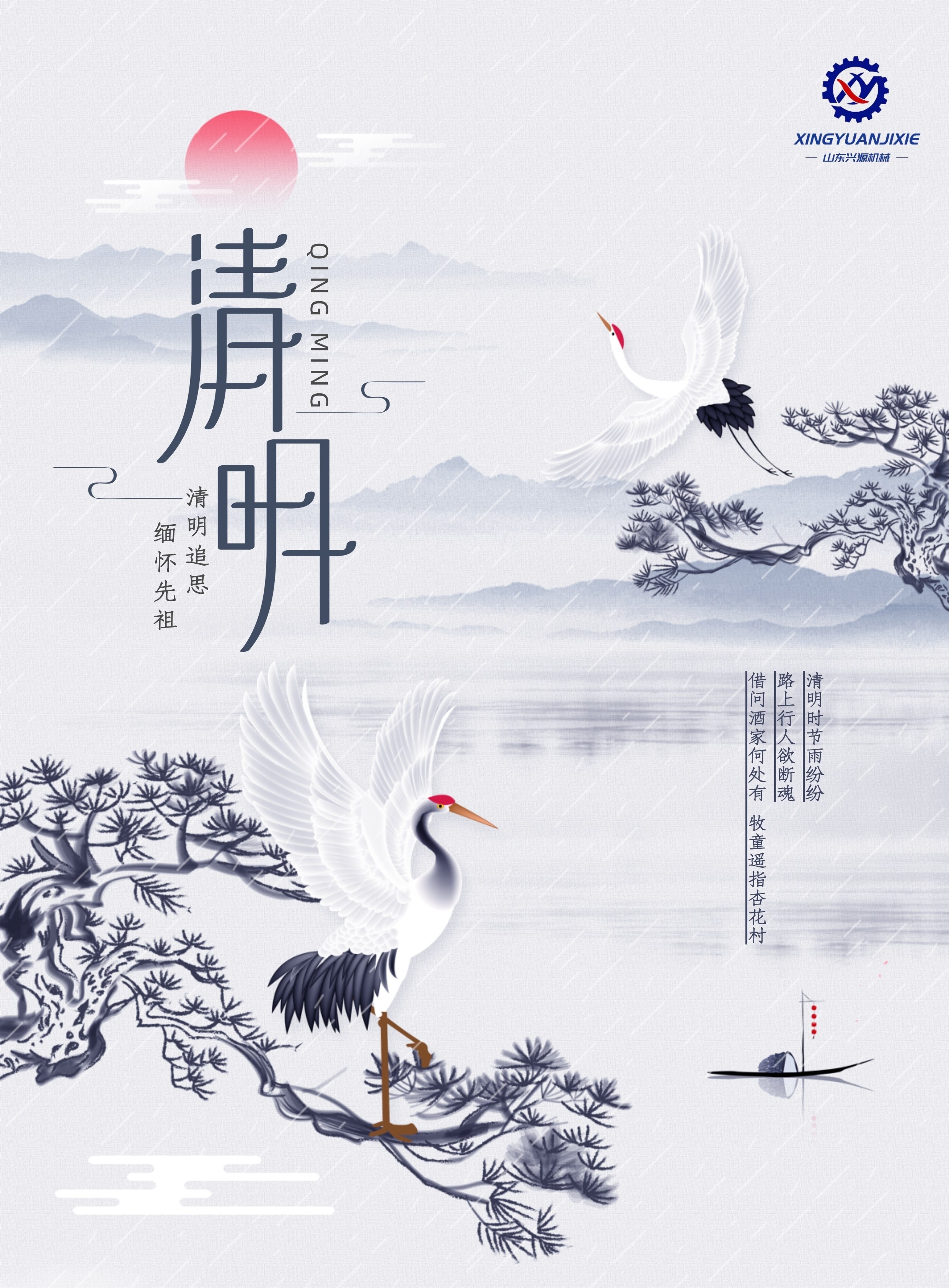 山東興源機械有限公司官網(wǎng)|起重機|行車|山東興源機械|單梁起重機|電動葫蘆|起重配件|m.zbtime.com|xyqzj|xyqzj.com|興源起重機|興源|起重機行車|起重設(shè)備|起重機械